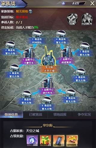 谁是首富破解版无限金币无限钻石4