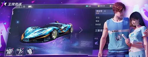 性能改装方法配图1