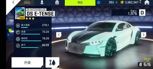 狂野飙车9:传奇平民车辆推荐图片1