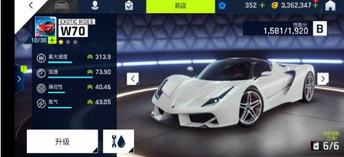 狂野飙车9:传奇平民车辆推荐图片3