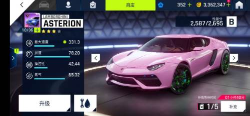 狂野飙车9:传奇平民车辆推荐图片4