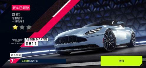 狂野飙车9uc版零件攻略