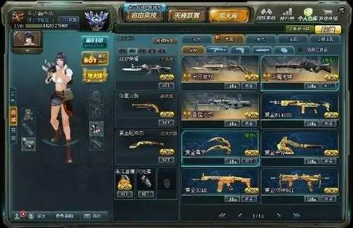 生死狙击oppo版宣传图3