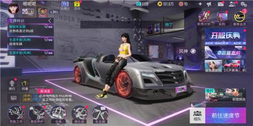 金币获取攻略配图1