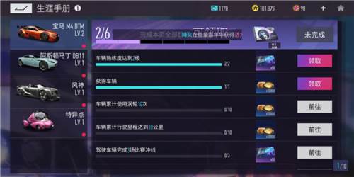 金币获取攻略配图2