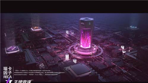 芯片系统介绍配图2