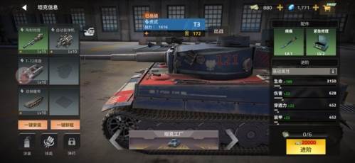 钢铁力量2内购版宣传图