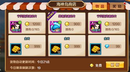 新斗罗大陆公益版12