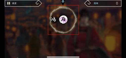 阳春艺曲游戏攻略2