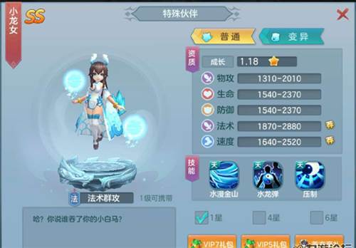 平民前期阵容配图1