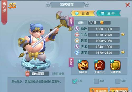 平民前期阵容配图2