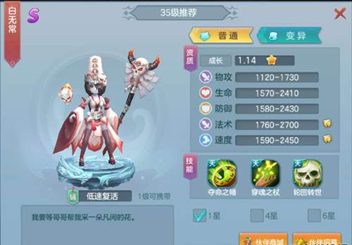 平民前期阵容配图4