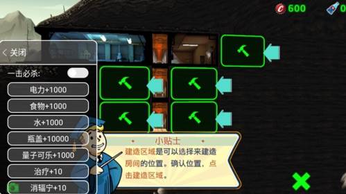 辐射避难所2025无限金币破解版宣传图