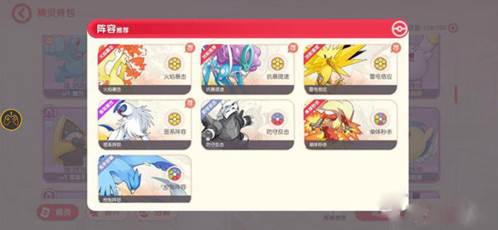 新手入门技巧配图2