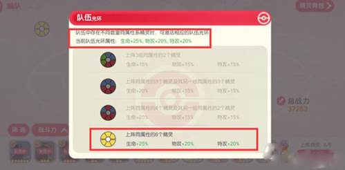 新手入门技巧配图3