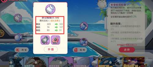 新手入门技巧配图4