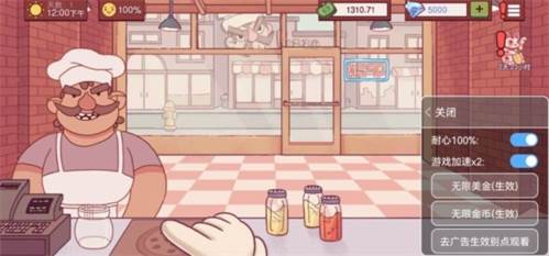 可口的披萨美味的披萨无限钞票版游戏特色