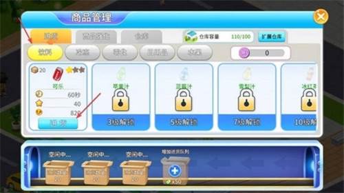 商品进货攻略配图2