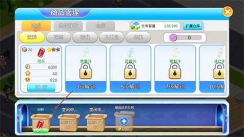 商品进货攻略配图4