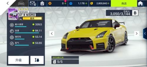 狂野飙车9游戏车辆相关介绍1