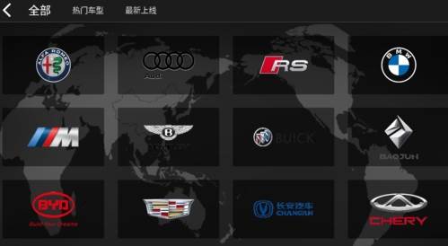 car++游戏破解版图片1