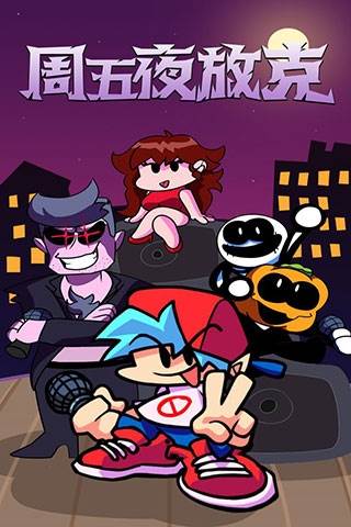 周五夜放克gf光着胸模组图片1