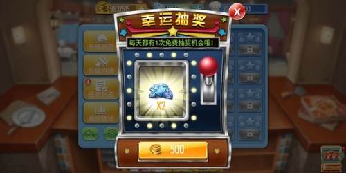 钻石获得方法配图1