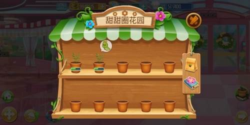 钻石获得方法配图2