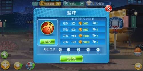 钻石获得方法配图5