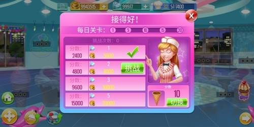 钻石获得方法配图6