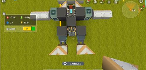 miniworld迷你世界图片5