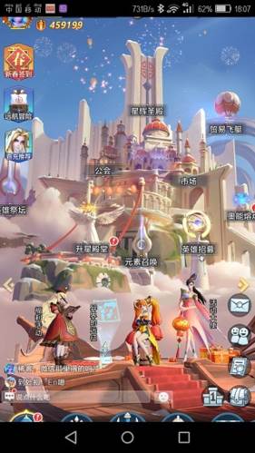 上古王冠破解版无限钻石5