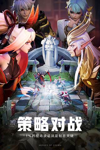 上古王冠百度版5