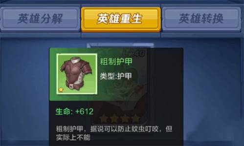 上古王冠单机版5