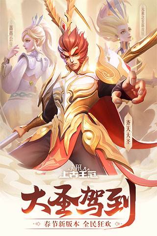 上古王冠抖音服1