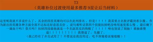 上古王冠抖音服6