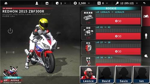 realmoto2破解版无限金币图片2