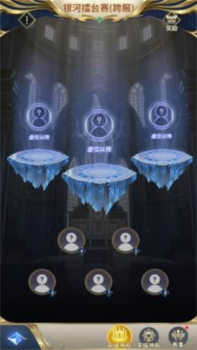 圣斗士星矢正义传说跨服银河擂台赛玩法介绍1