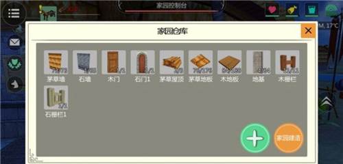 创造与魔法缔造服图片3