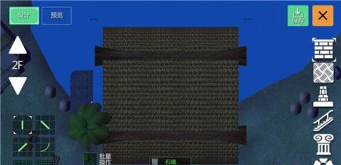 创造与魔法缔造服图片4