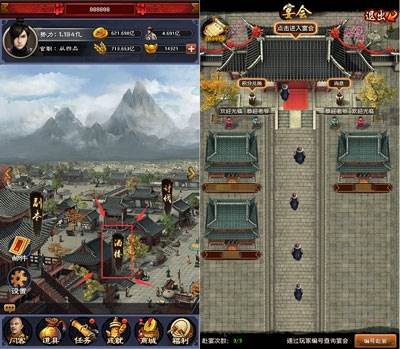 极品芝麻官日服游戏攻略4