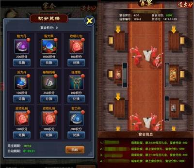 极品芝麻官日服游戏攻略5