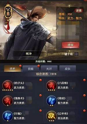 极品芝麻官taptap版升官技巧