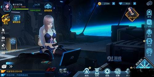 女神星球技巧介绍2