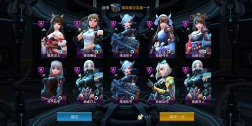 女神星球新手攻略