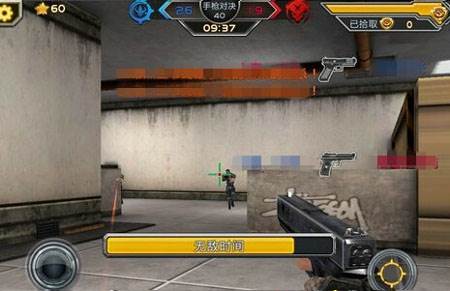 全民枪战2九游版3
