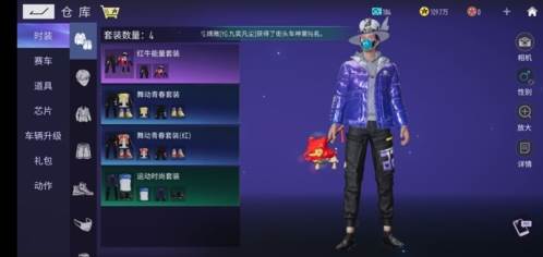 王牌竞速游戏宣传图1