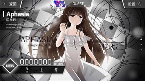 Phigros1.6.5愚人节版本宣传图