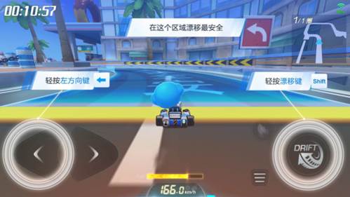 跑跑卡丁车官方竞速版2