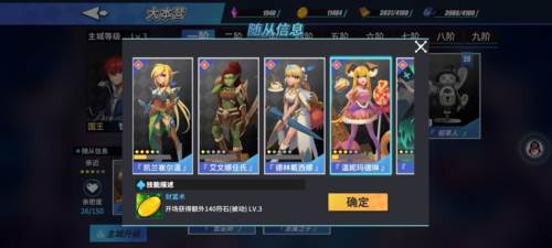 物质与魔法新手攻略1